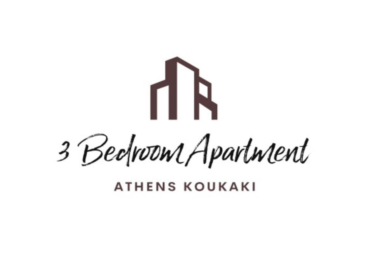 3 Bedroom Apartment Athens - Koukaki Bagian luar foto